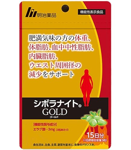 Amazon | 【2個セット】シボラナイト プレミアム 30粒【機能性表示食品